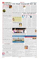 Page-2
