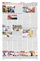 Page-3