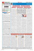 Page-4