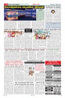 Page-6