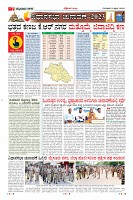 Page-7