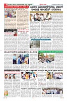 Page-8