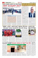 Page-10