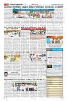 Page-11