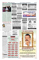 Page-12