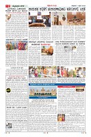 Page-2