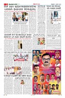 Page-3