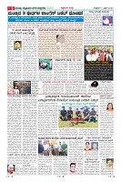 Page-6