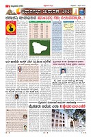 Page-7