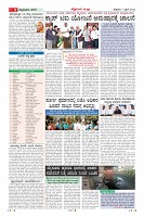 Page-9