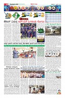 Page-10