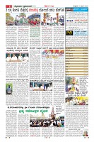 Page-11