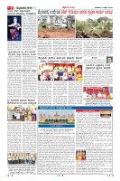 Page-2