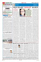 Page-4