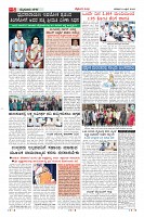 Page-5