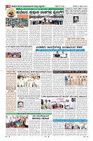 Page-8