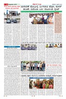 Page-9