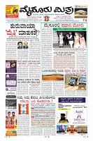 Page-1