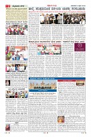 Page-2
