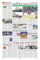 Page-3