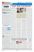 Page-4