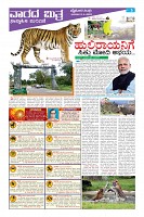 Page-5