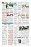 Page-6