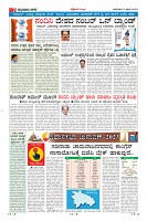 Page-7