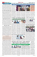 Page-9
