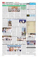 Page-11