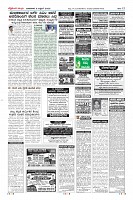 Page-12