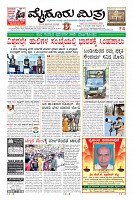 Page-1