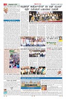 Page-2