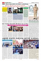 Page-3