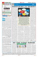 Page-4