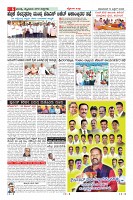 Page-6