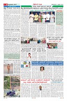 Page-8