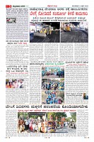 Page-3
