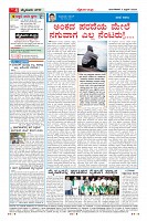 Page-4