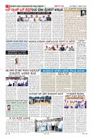 Page-8