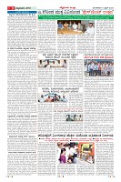 Page-9