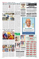Page-12