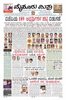 Page-1