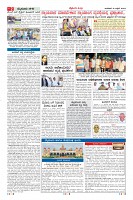 Page-2