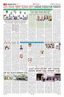 Page-5