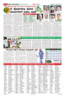 Page-6