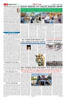Page-8