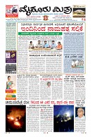 Page-3