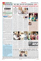 Page-4