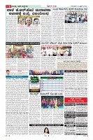 Page-6